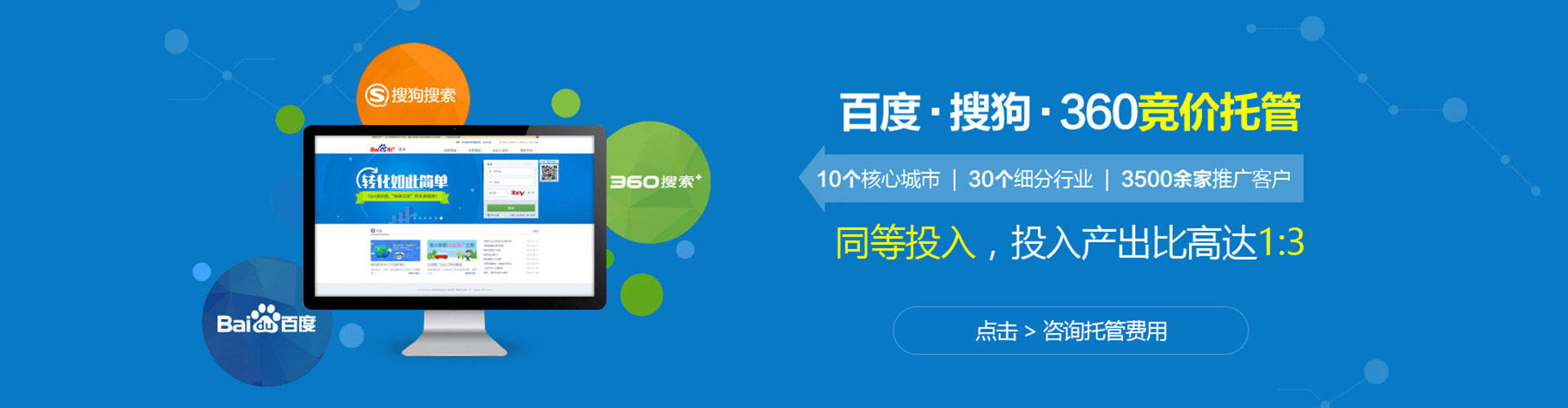 始兴渠道开户返点
