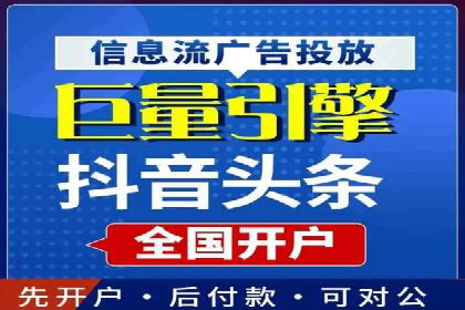 快速上手sem竞价开户：一则成功案例分享